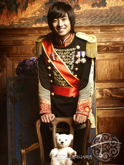 1 Princess Hours
