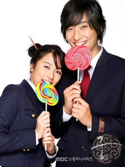 1a Princess Hours