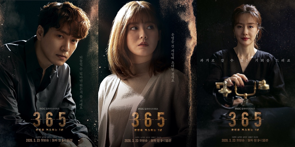 Korean Drama Review: “365: Repeat The&nbsp;Year”