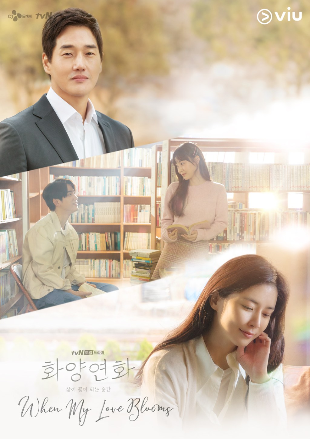 Five Reasons Why You Should Watch “When My Love Blooms” on&nbsp;Viu
