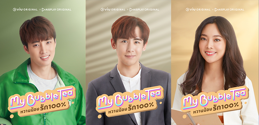 Viu Original Series “My Bubble Tea” Promises To&nbsp;Enchant