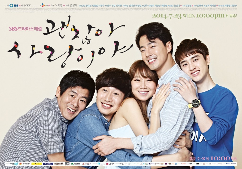 Korean Drama Recommendation: “It’s Okay, That’s Love”