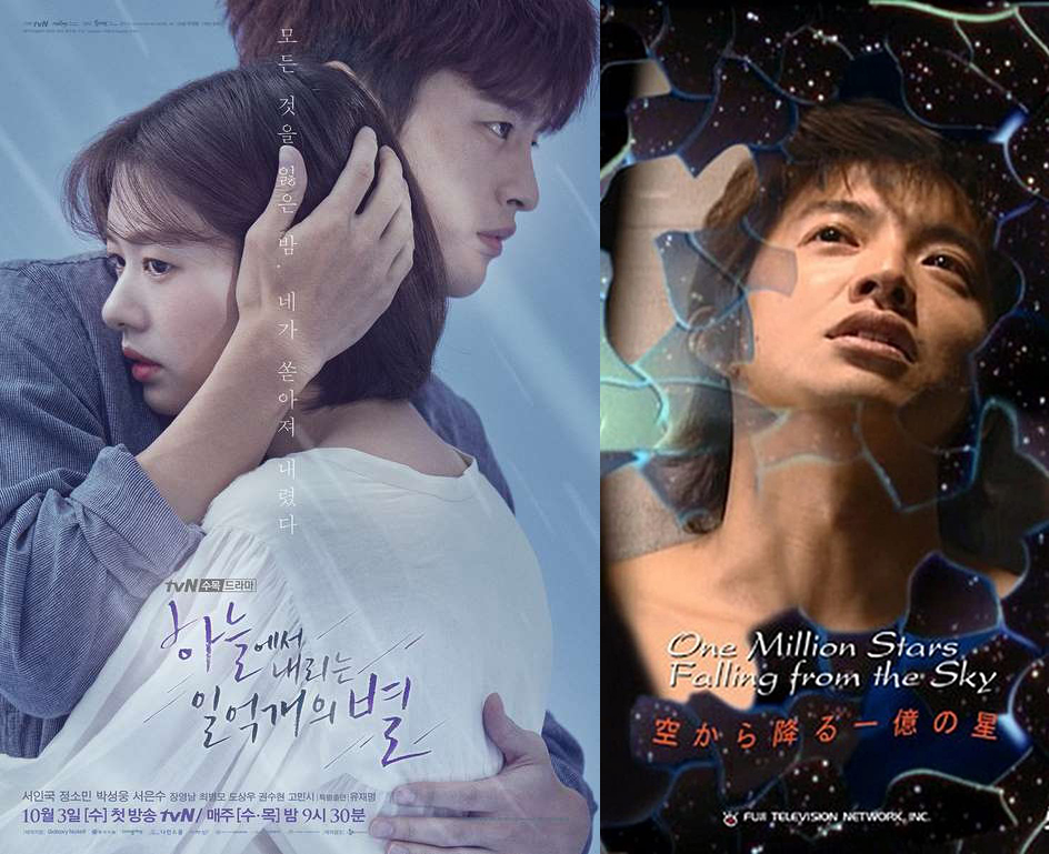 Japanese actor Takuya Kimura’s dramas will be released via Viu, including the original Japanese version of Seo In Guk and Jung So Min’s “The Smile Has Left Your Eyes”
