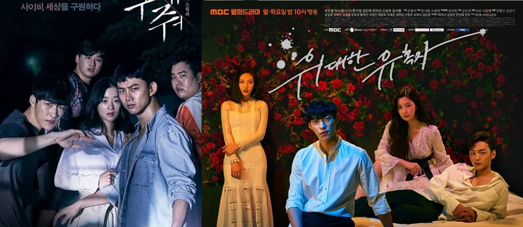 4 More Korean Dramas To Watch If You Already Miss “The King: Eternal Monarch” actor Woo Do Hwan