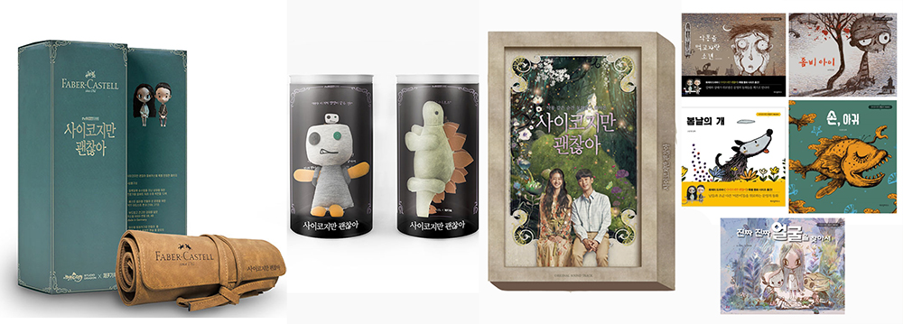 It’s Okay To Not Be Okay Official Merchandise Available at Pop&nbsp;Market!