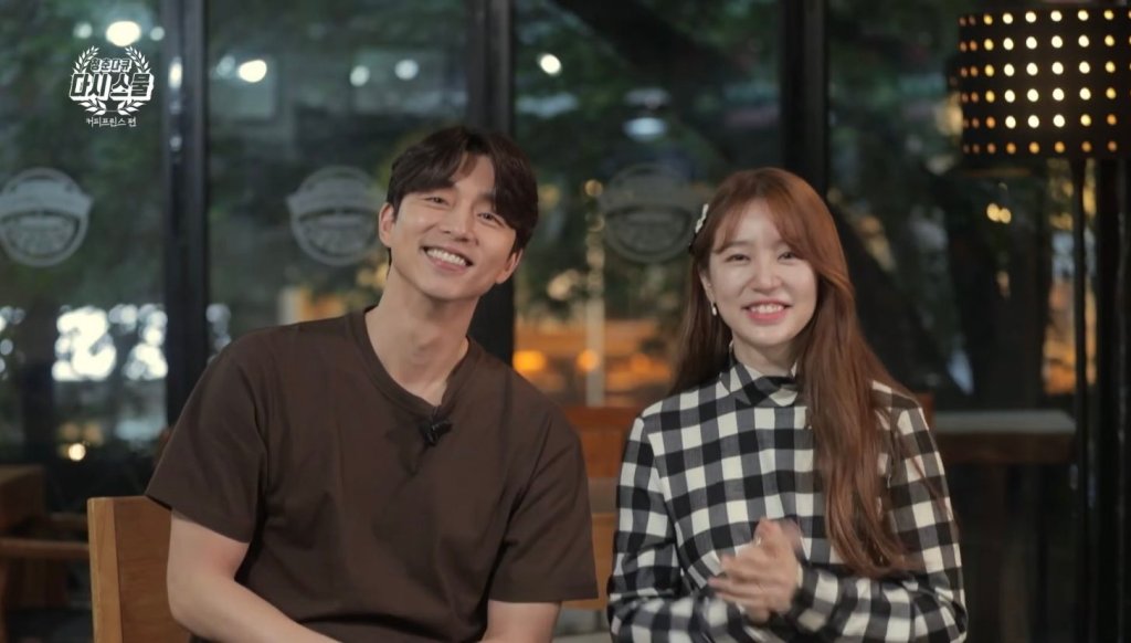 Gong Yoo and Yoon Eun Hye reunited after 13 years since “Coffee&nbsp;Prince”