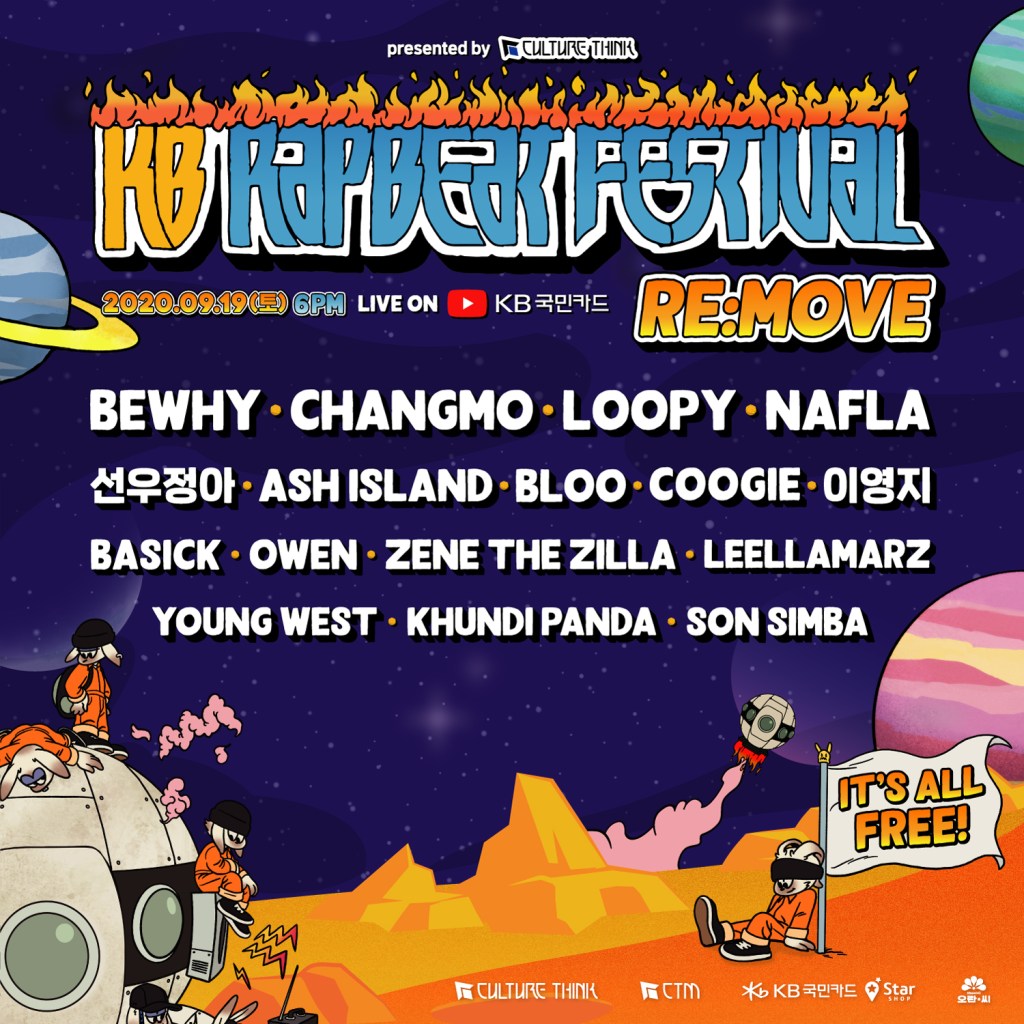 KB RAPBEAT FESTIVAL [RE:MOVE] features BEWHY, Changmo, and many&nbsp;more