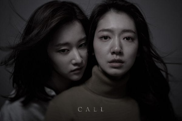 “Call,” Starring Park Shin Hye and Jun Jong Seo, Will Premiere Via&nbsp;Netflix