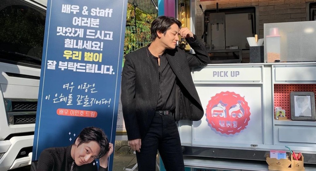 Lee Min Ho Sends Food Truck To “Boys Over Flowers” Co-Star Kim Bum