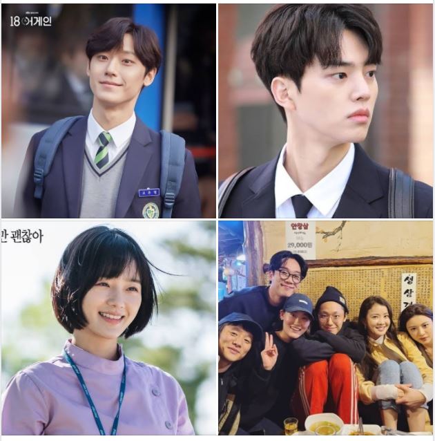 Lee Do Hyun, Song Kang, and Park Gyu Young To Star In The Upcoming Netflix Series, “Sweet Home”