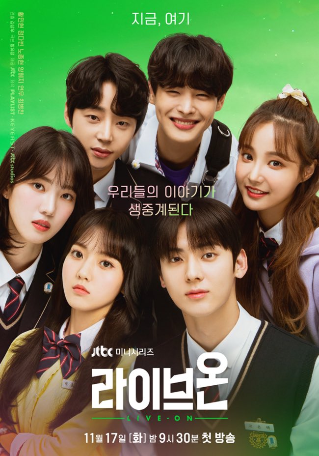 JTBC Releases Main Posters Of Upcoming Series “Live On”