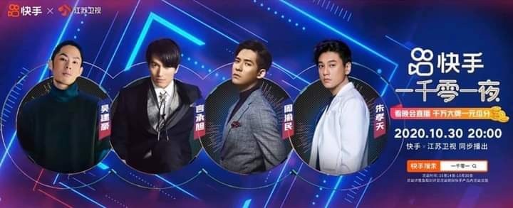 “Meteor Garden” 2001’s F4 Will Have A Reunion
