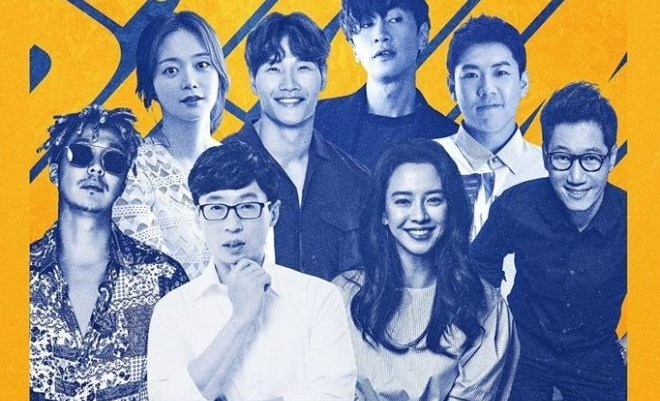 “Running Man” A Decade Of Laughter In Manila Is Postponed