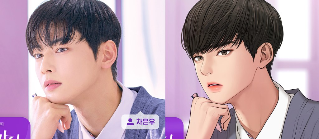 LOOK: tvN Releases “True Beauty” Cast Members’ Character Photos