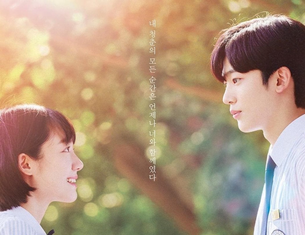 WATCH: Korean Adaptation Of “A Love So Beautiful” Teaser Starring Kim Yohan And So Ju Yeon