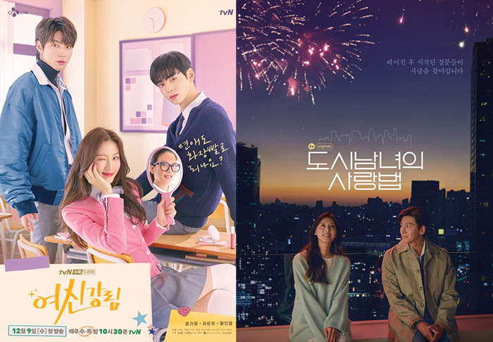 8 Korean Dramas That Will Premiere This December (And Where To Watch Them)
