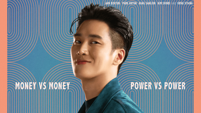 A New Take On Korean Crime Dramas – “Flex X Cop” Arrives January 26 on&nbsp;Disney+