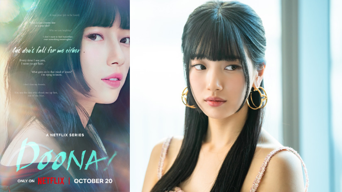 Bae Suzy Talks About The Challenges Of Being A K-pop Artist; Empathizes With Her Netflix Series Character, Lee Doona: “I want to give her a big hug” — Press&nbsp;Conference