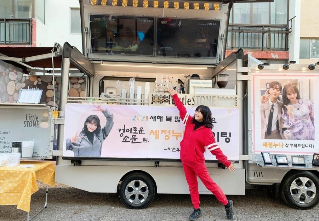 Cha Eun Woo Sent A Foodtruck To Kim&nbsp;Sejeong