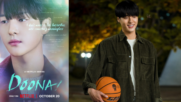 Yang Se Jong Revealed His Efforts To Portray The 10 Years Younger Won Jun In Netflix’s “Doona!” — Press Conference