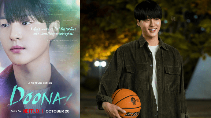 Yang Se Jong Revealed His Efforts To Portray The 10 Years Younger Won Jun In Netflix’s “Doona!” — Press&nbsp;Conference