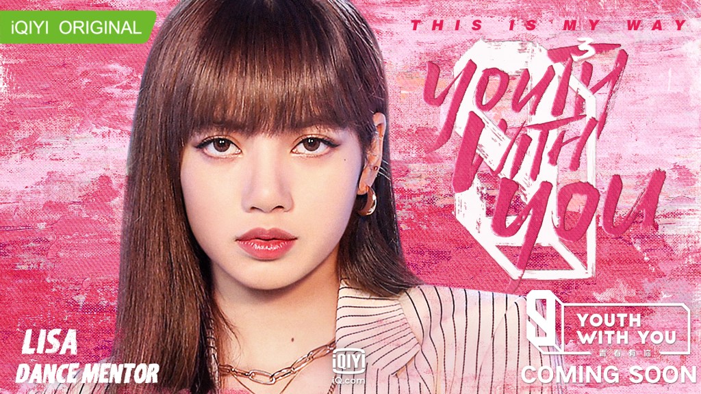Star-studded lineup for Youth With You Season 3, Dance Mentor LISA returns