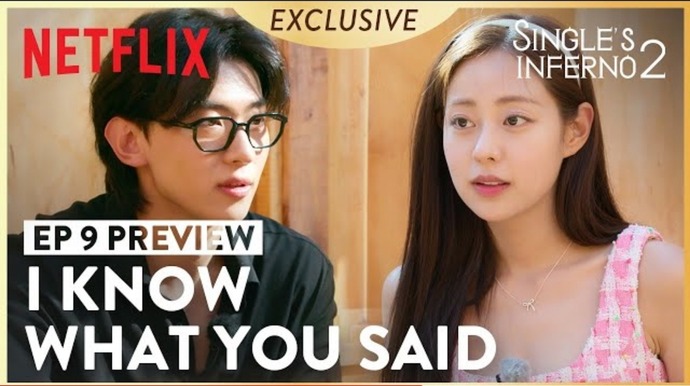 WATCH: Jin Young Talked To Seul Ki In “Single’s Inferno 2” Episose 9, As Seen In An Exclusive Preview Released Via Netflix’s The&nbsp;Swoon