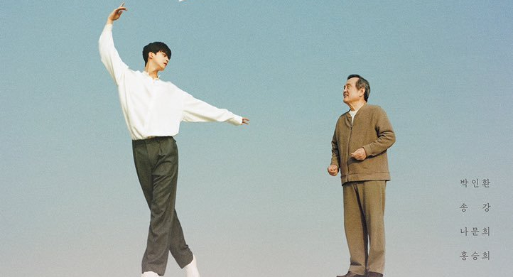 FIRST IMPRESSION REVIEW: “Navillera” Starring Song Kang — A Heartwarming And Inspiring Story About Life And Growing&nbsp;Old