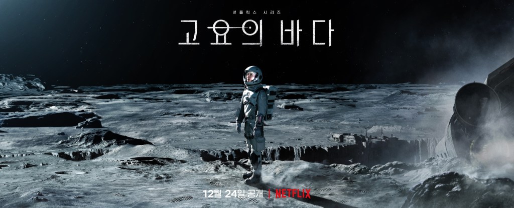 “The Silent Sea” Delivers A Grand Finale To 2021: The First K-series To Land On The&nbsp;Moon