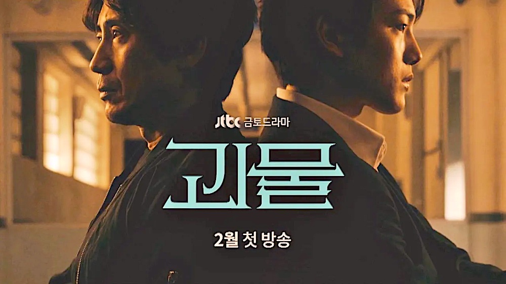 FULL LIST: The 57th Baeksang Art Awards TV Winners This&nbsp;2021
