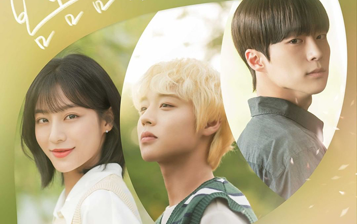 FIRST IMPRESSION REVIEW: “At A Distance, Spring Is Green” — A Coming Of Age Series About The Beauty And Hardships Of The&nbsp;Youth