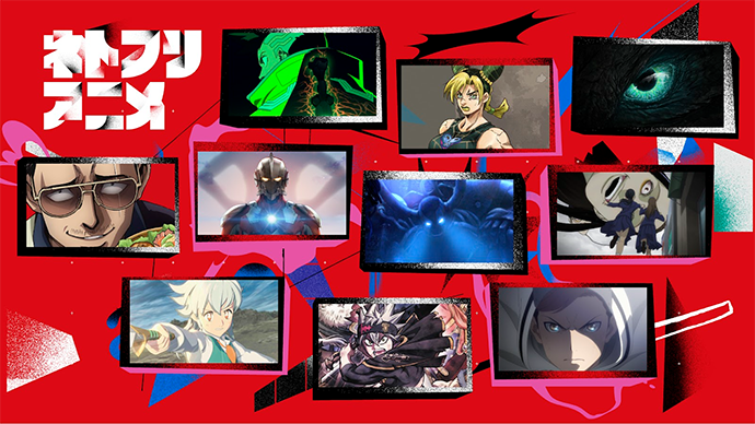 Netflix Celebrates Diverse Anime Slate At Anime Japan&nbsp;2023