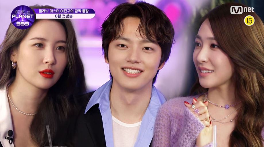 iQiyi Korean Reality Show “Girls Planet 999” To Premiere On August&nbsp;6th