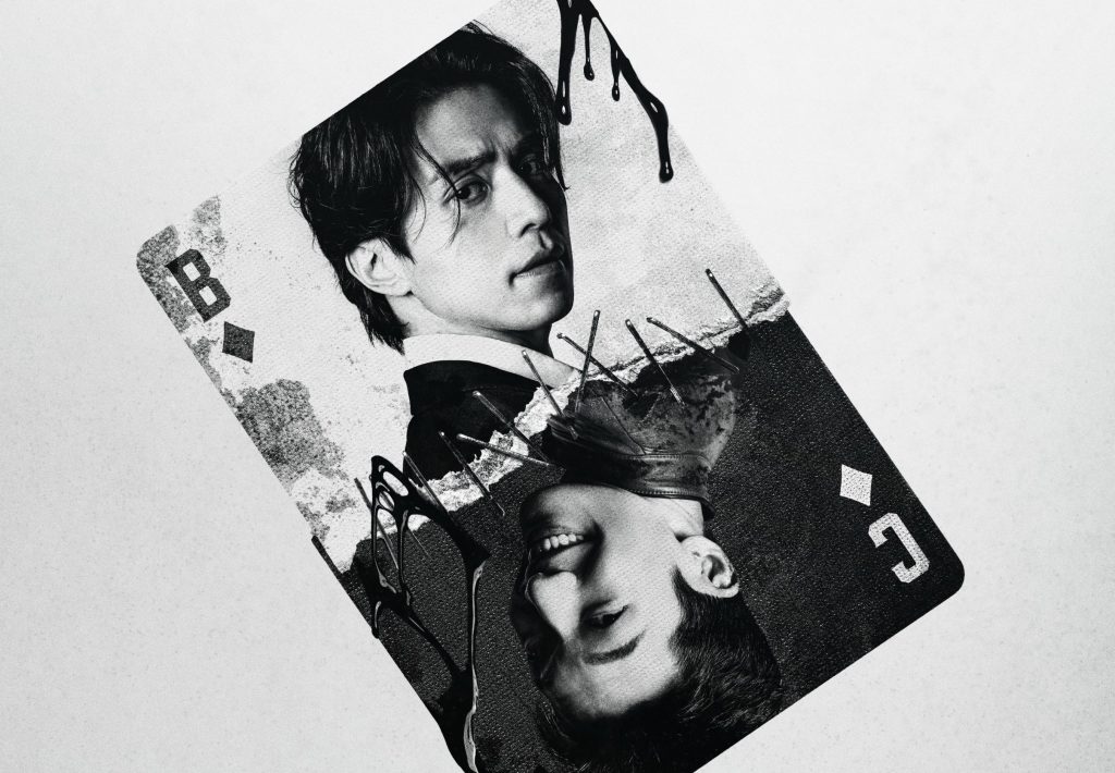 WATCH: iQiyi Original Korean Drama Bad And Crazy Premieres December 17 Starring Dashing Duo Lee Dong Wook And Wi Ha&nbsp;Jun