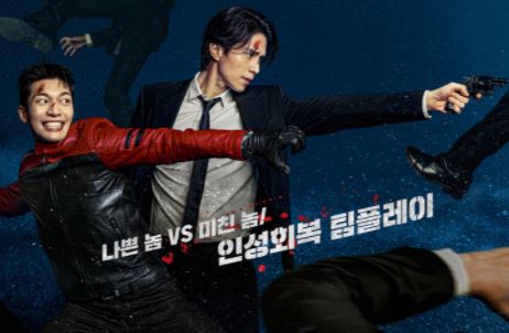 Bad And Crazy Reveals Lee Dong Wook, Wi Ha Jun’s Intense Ride And Fight&nbsp;Scenes