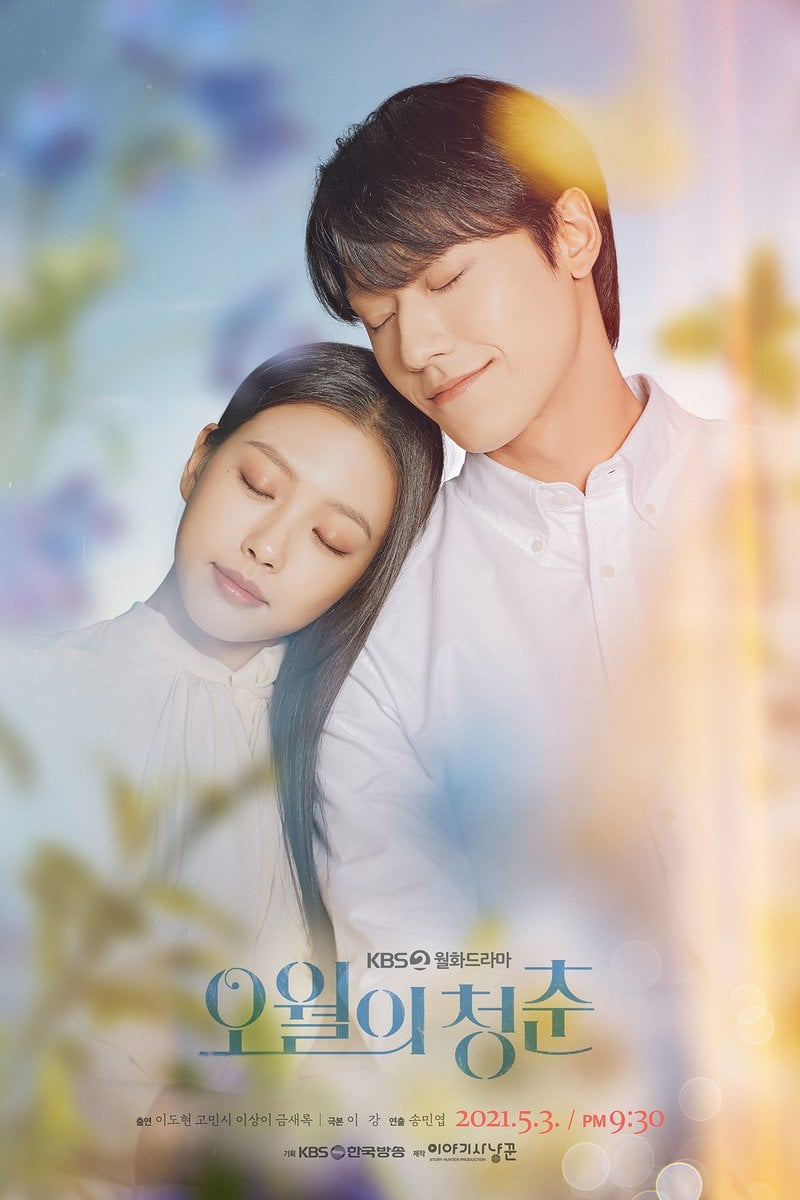 4 Reasons To Watch Lee Do Hyun And Go Min Si’s “Youth Of&nbsp;May”