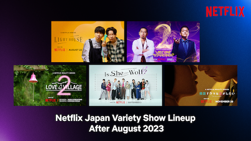 5 Variety, Comedy, and Dating Shows Lead Netflix’s Japan Slate of Unscripted&nbsp;Content