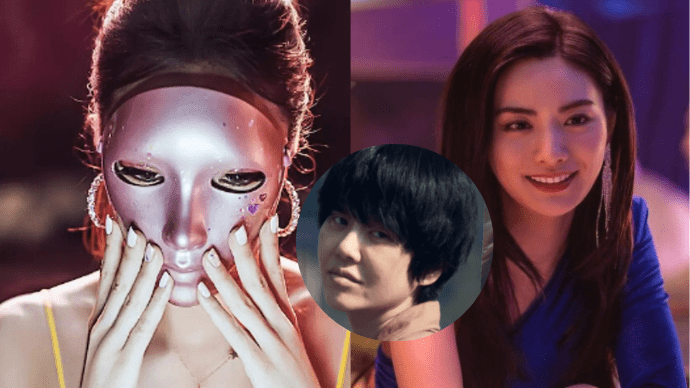 REVIEW: Netflix’s “Mask Girl”—Disturbing And Dark, Yet Also A Well-Written Work Of&nbsp;Art