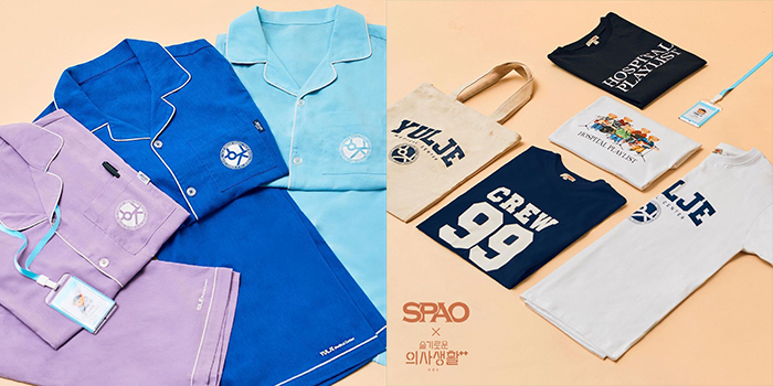 SPAO Launches Collaboration Collection With “Hospital&nbsp;Playlist”