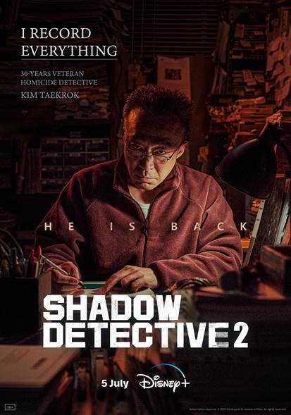 Korean Crime Thriller “Shadow Detective” Returns July 5 Exclusively On Disney+
