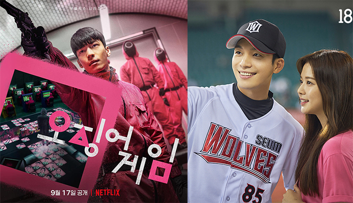 ACTOR’S ROLES LIST: 8 Korean Dramas Featuring Wi Ha Joon, (who played Netflix’s “Squid Game” police officer Hwang Jun&nbsp;Ho)