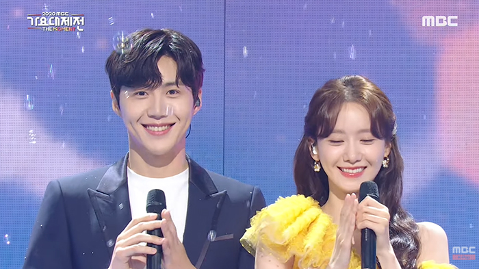 WATCH: Kim Seon Ho And Yoona Performed “Perhaps Love” (from “Princess Hours”) At The MBC Gayo Daejejeon&nbsp;2020