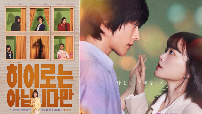 Korean Drama First Impression Review: “The Atypical Family” (via&nbsp;Netflix)