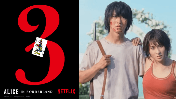 Netflix Reveals Title Announcement Art And Motion Art For Highly Anticipated “Alice In Borderland: Season&nbsp;3”