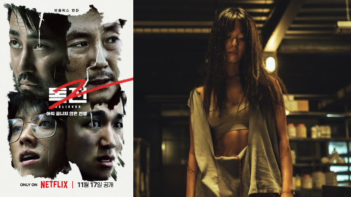 WATCH: Netflix Releases Trailer Of Upcoming Film “Believer 2”