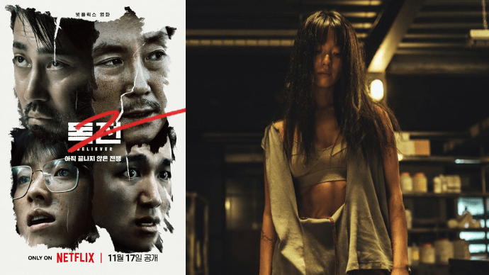 WATCH: Netflix Releases Trailer Of Upcoming Film “Believer&nbsp;2”