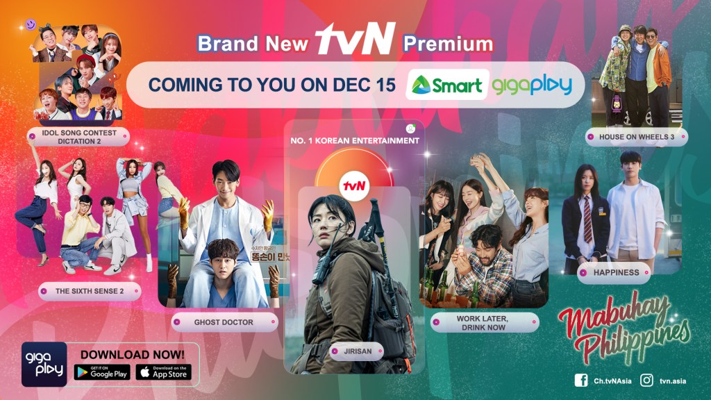 Revamped tvN Premium Channel Now On&nbsp;GigaPlay