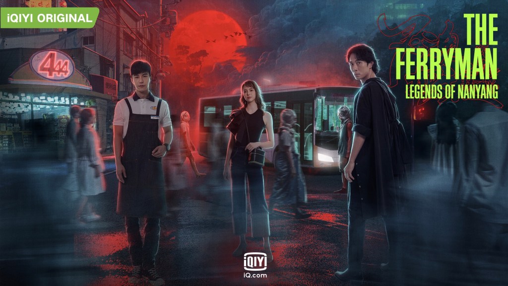 iQiyi Leads the Global Wave of Chinese Entertainment with Ferryman: Legends of Nanyang&nbsp;Launch