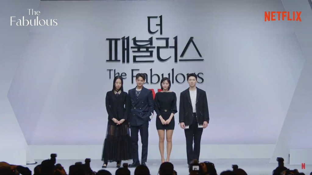 WATCH: The Full Press Conference Of Netflix’s “The Fabulous” With Chae Soo Bin, SHINee’s Choi Minho, Lee Sang Woon, Park Hee&nbsp;Jung