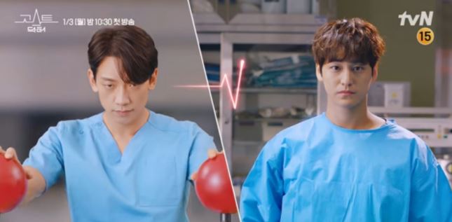 WATCH: Teaser For Rain And Kim Bum’s Upcoming Drama, “Ghost&nbsp;Doctor”
